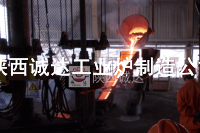 電弧爐：技術原理與應用！