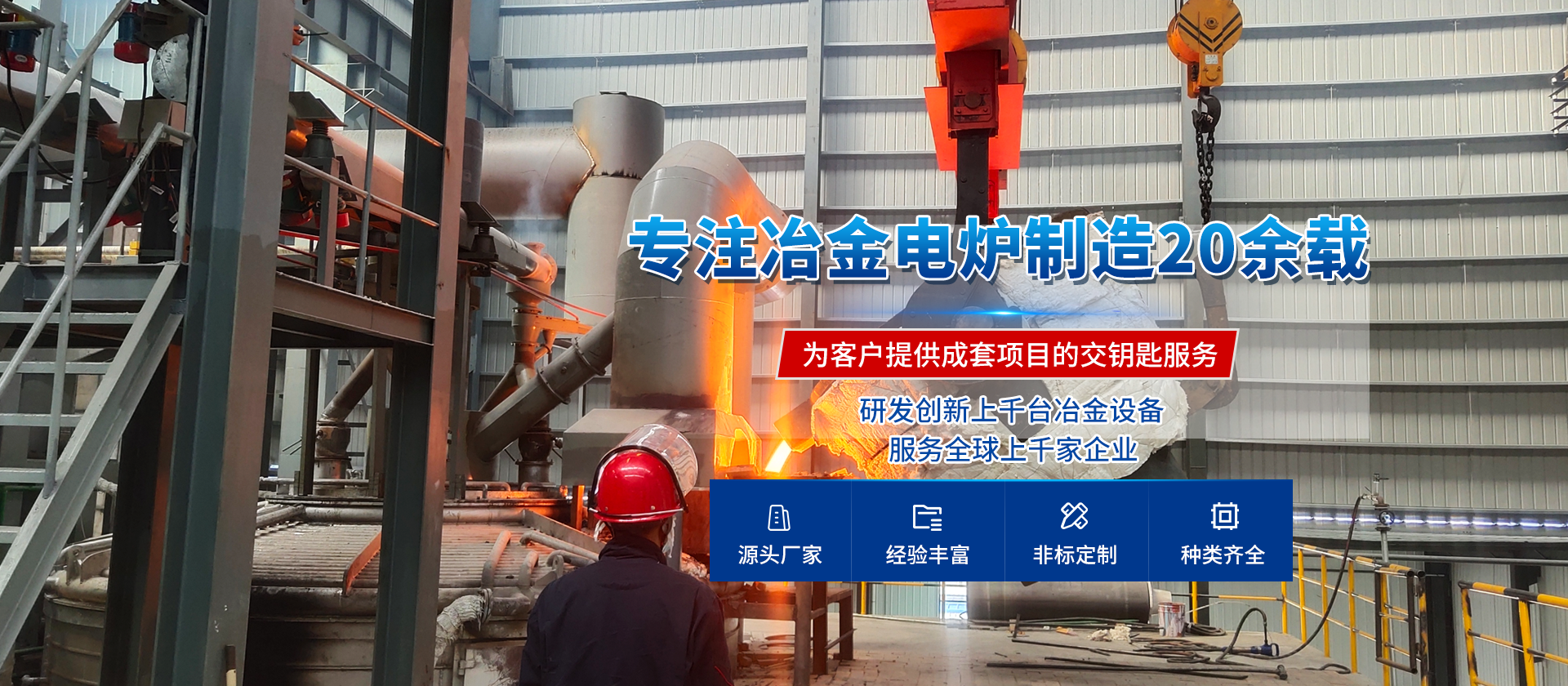 陜西誠達工業爐制造有限公司